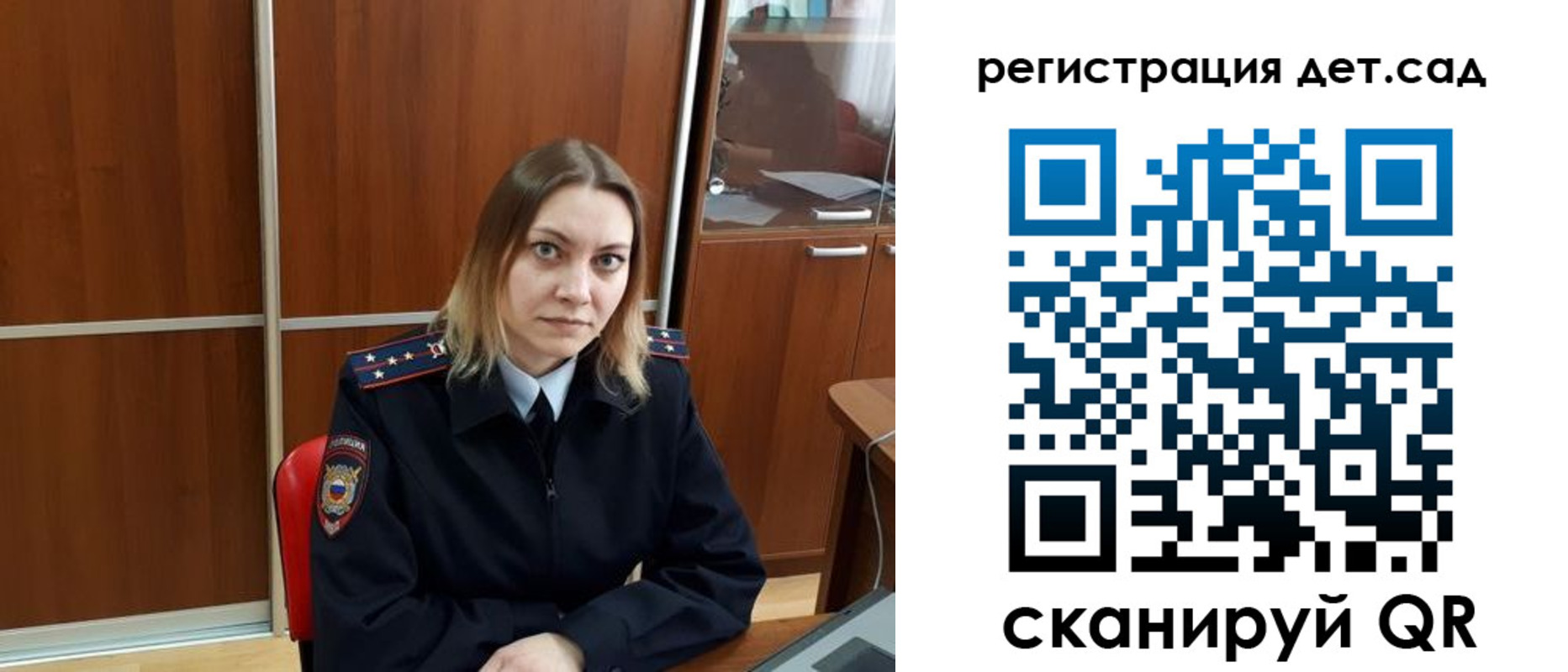 прописка от собственника в Семёнове
