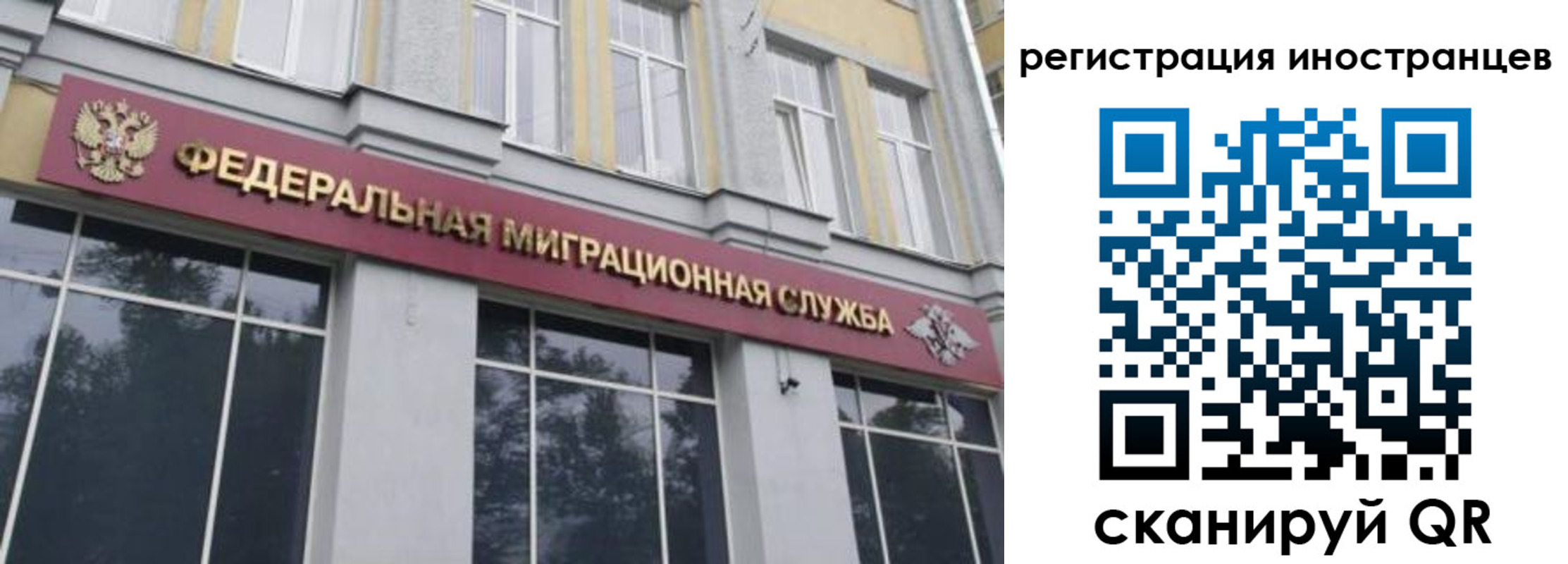пропишу в квартире в Семёнове