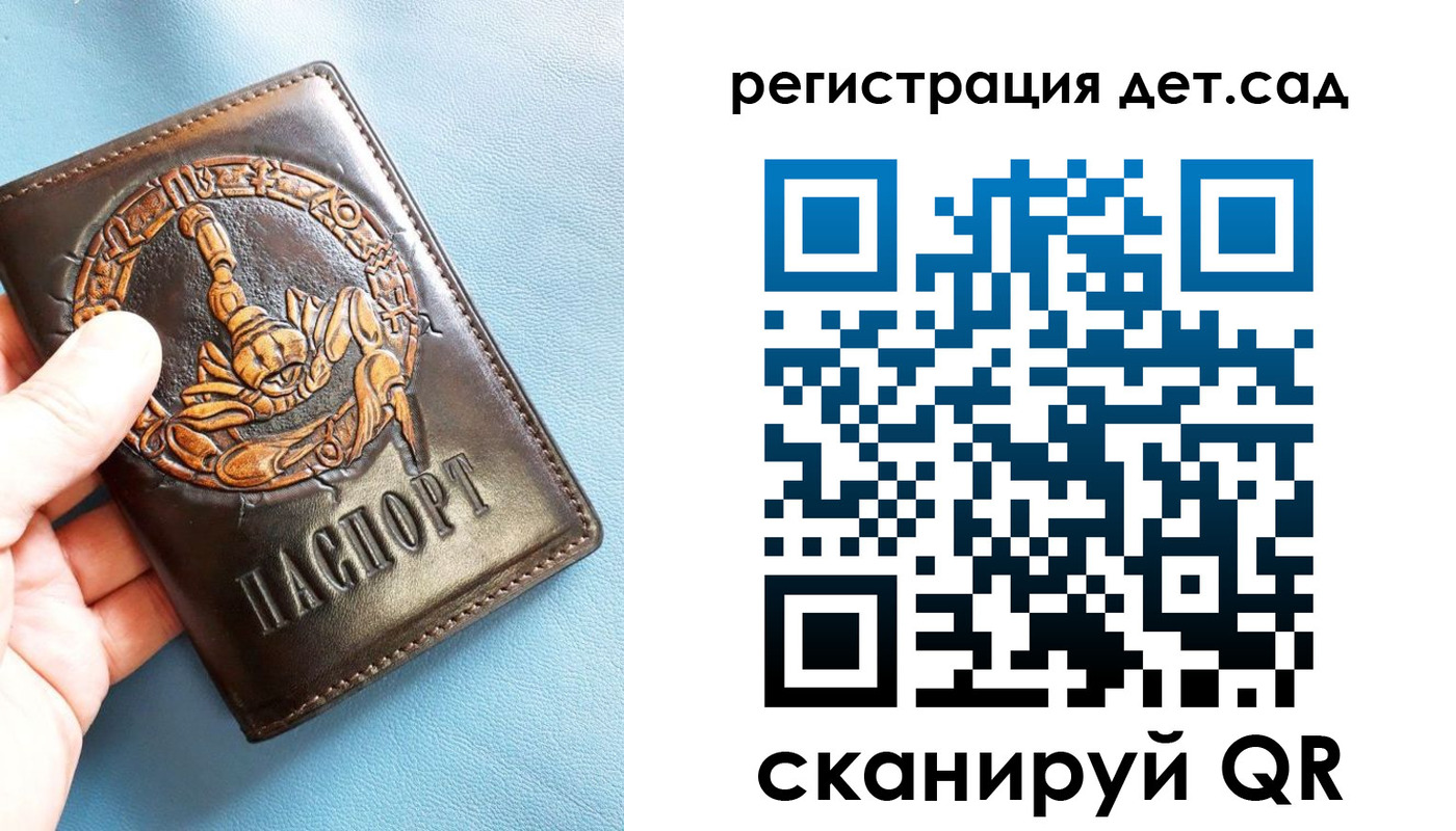 миграционный учет в Семёнове
