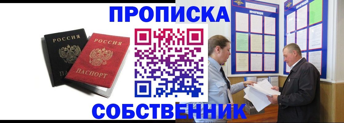 форма 3 в Семёнове